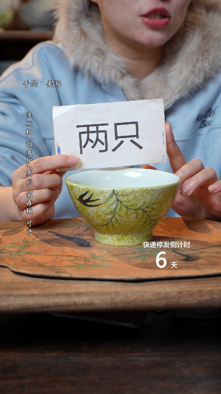 【闪购商品】碗2个景德镇高温瓷食品级