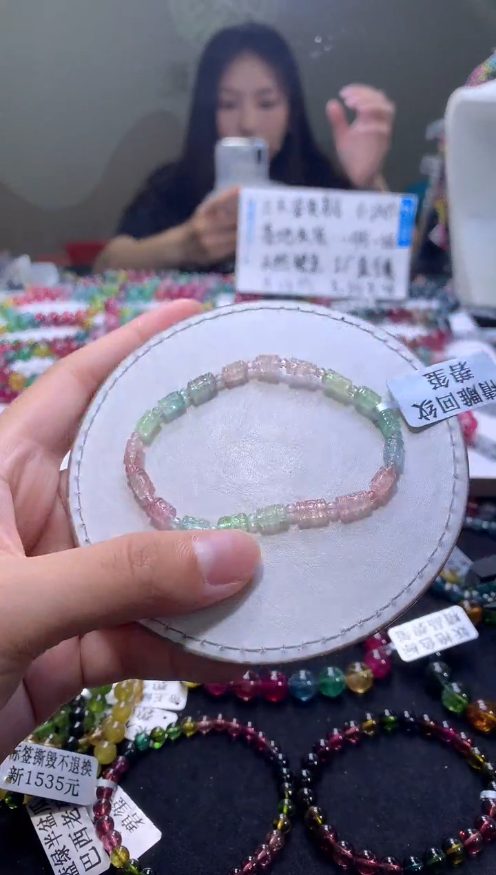 手链未镶嵌碧玺A08【天然碧玺】
