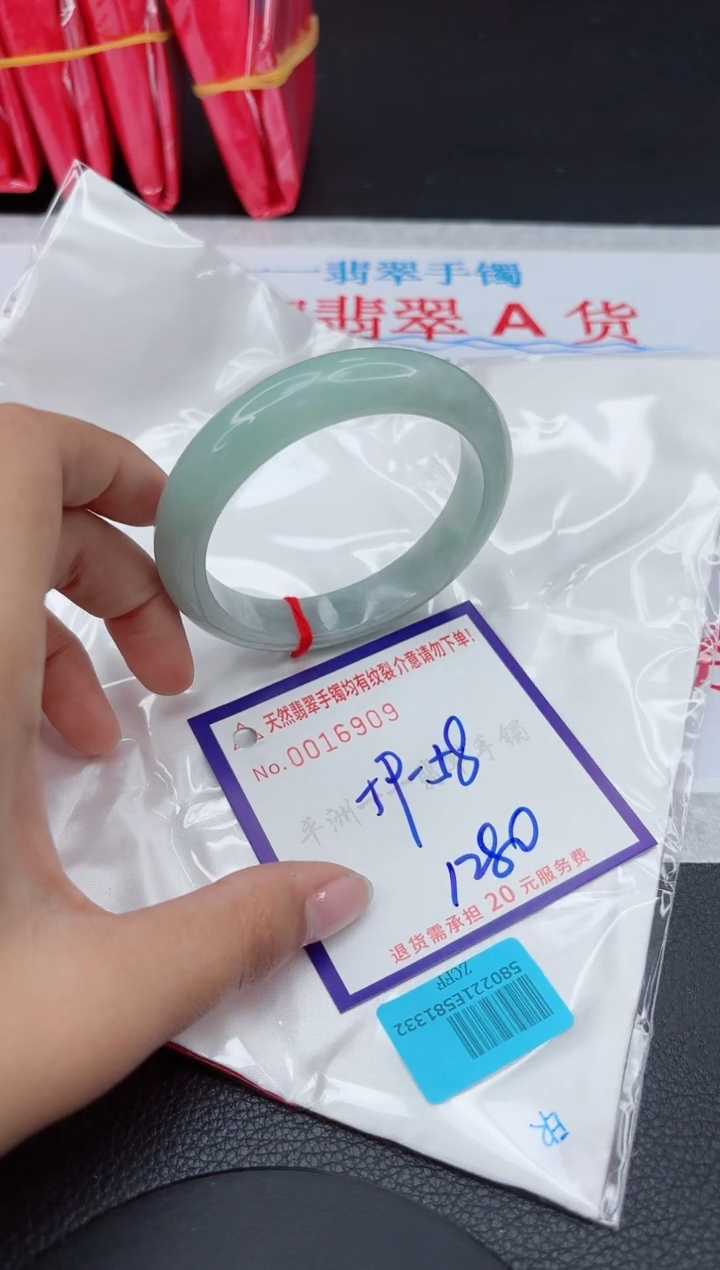 【闪购商品】翡翠手镯未镶嵌111111111