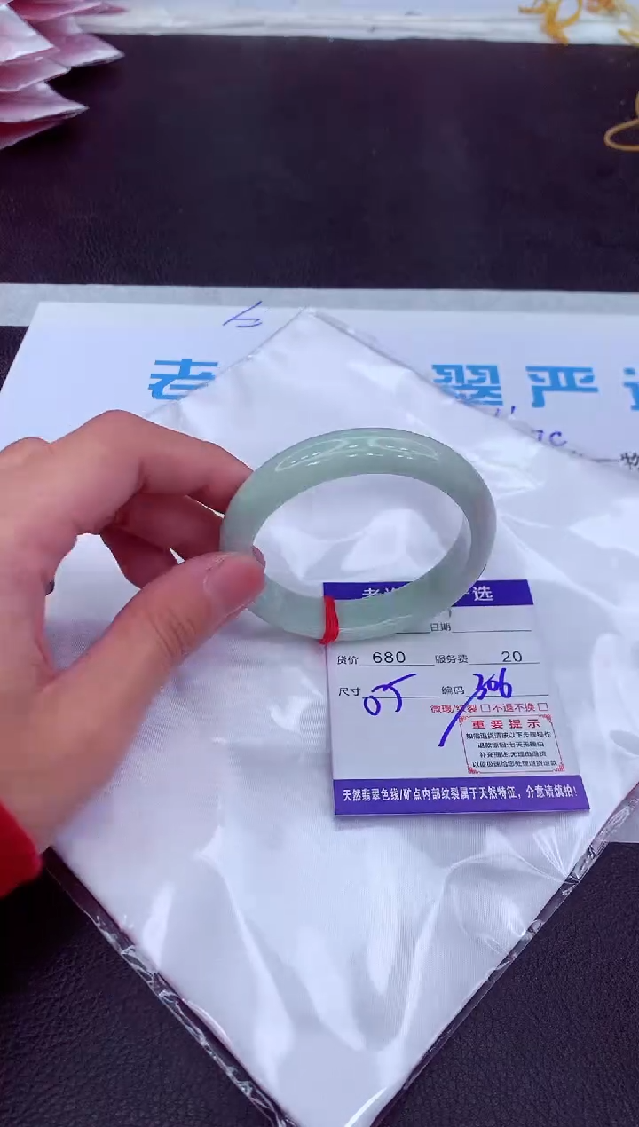 【闪购商品】翡翠手镯未镶嵌1111111111111