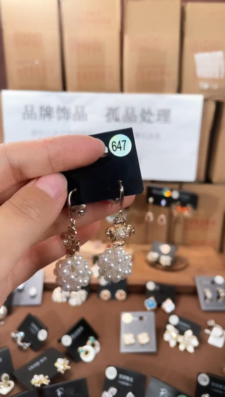 合金925银锆石里647