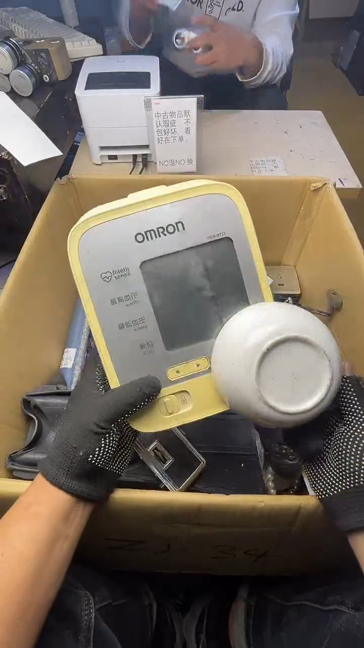 哈*欠二手商品不退不换茶杯