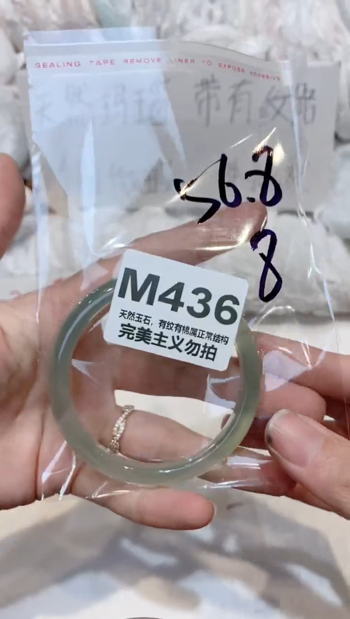 手镯玛瑙/玉髓未镶嵌56