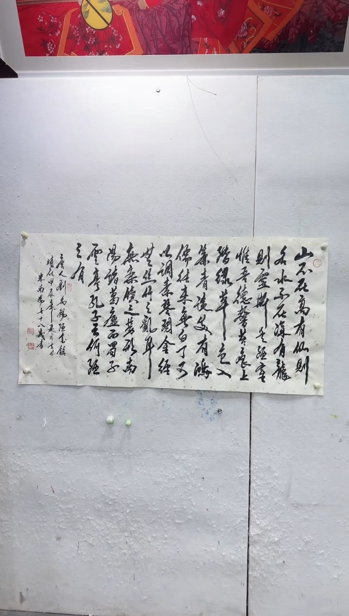 【闪购商品】书法11111111111111111111