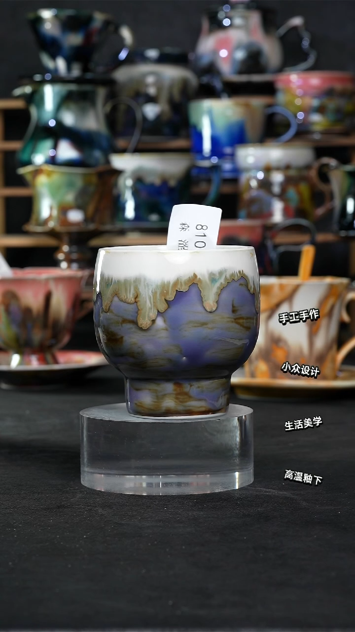 设计师款景德镇森涩手创微瑕（食品级）810