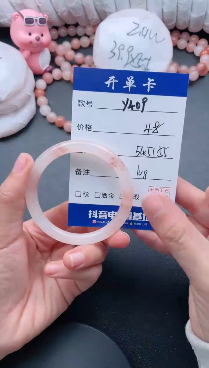 【闪购商品】石英质玉手镯未镶嵌Y409