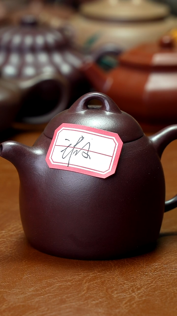 茶壶紫砂微瑕不退不换180cc