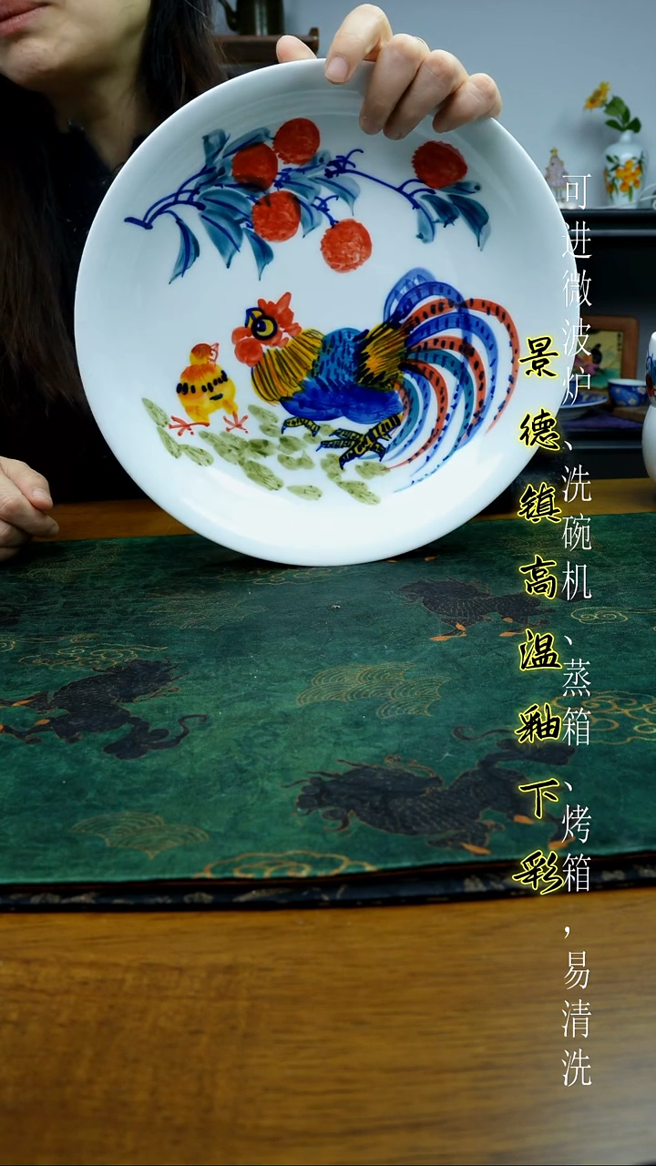 摆件陶瓷景德镇高温瓷（大号美玉深盘）