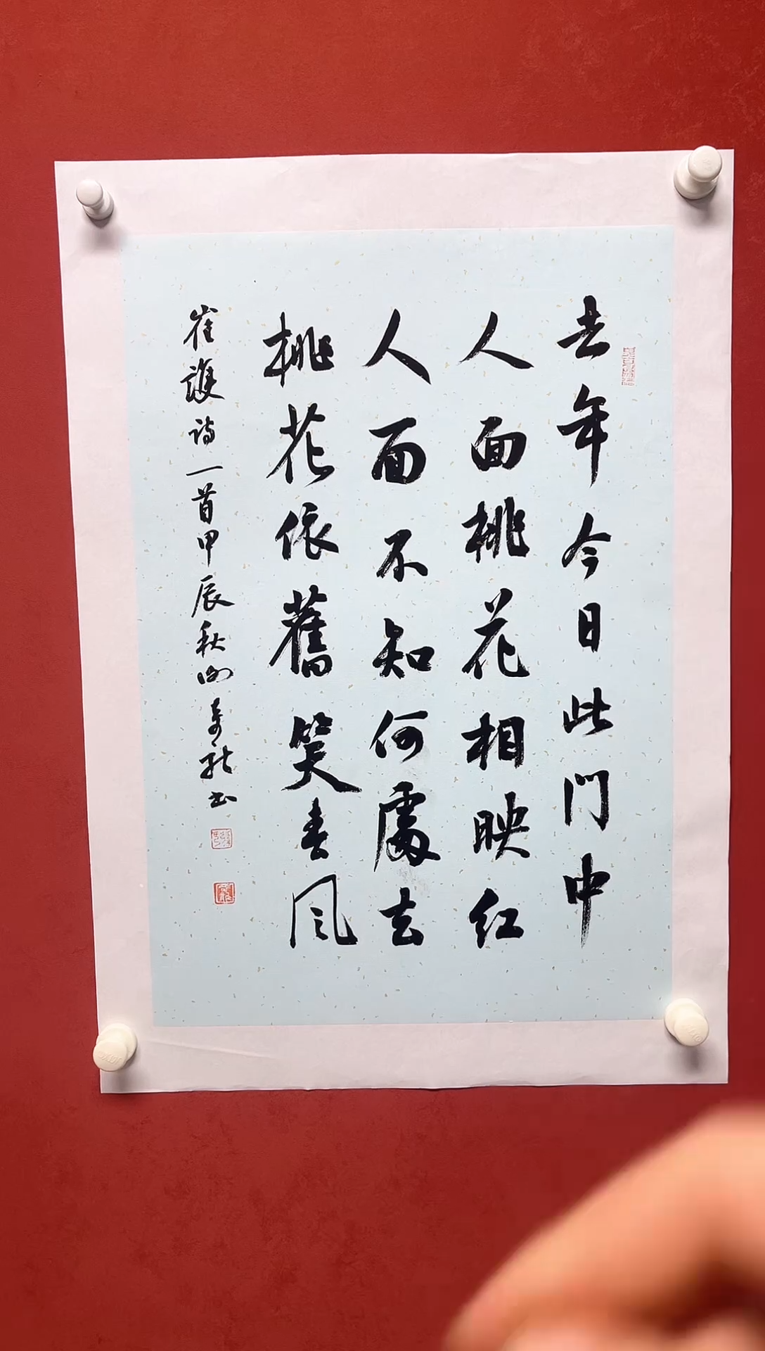 【闪购商品】书法谢奇龙书法多字书法68*45手工托芯