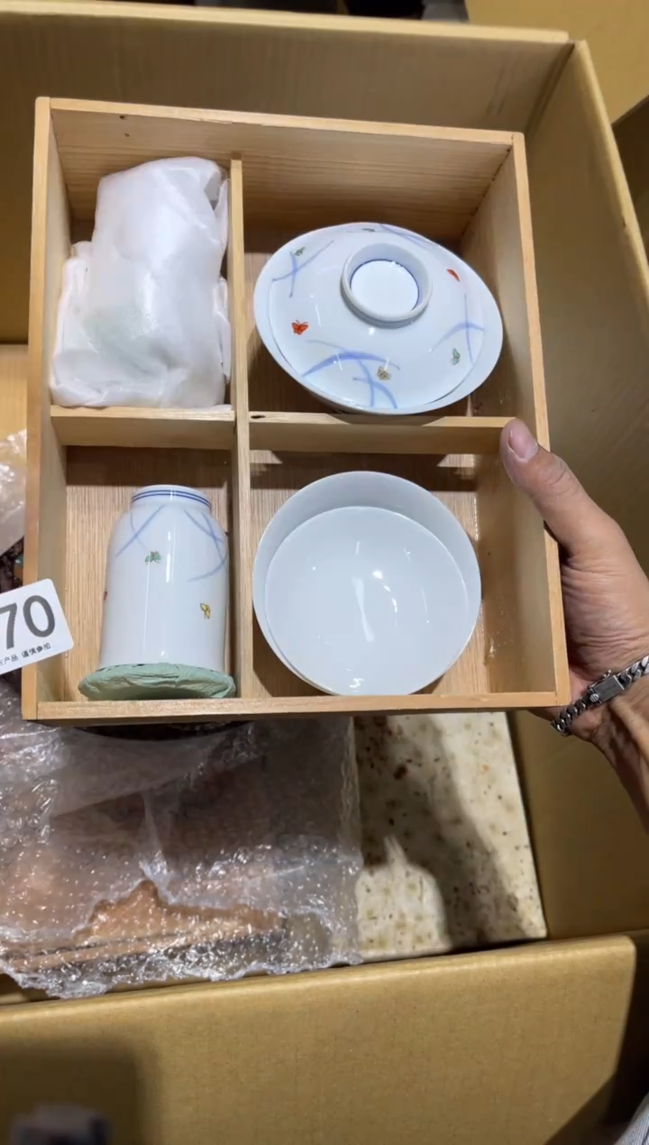 宁****阁070........茶道具
