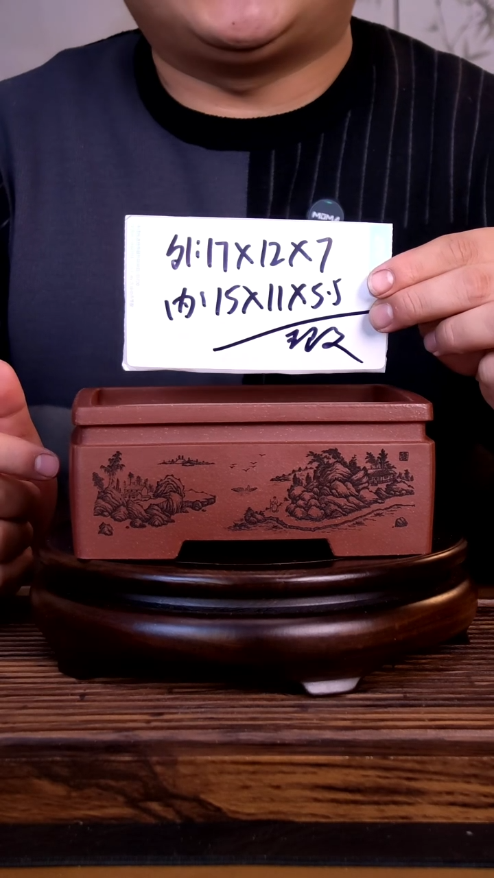 紫砂花盆紫砂花盆-内口15-11-5.5微假