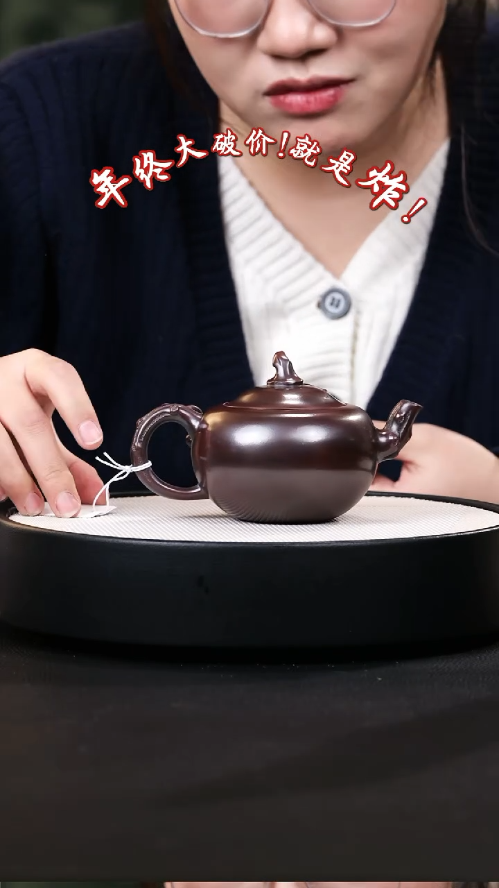 【闪购商品】紫砂茶壶紫砂茶壶49