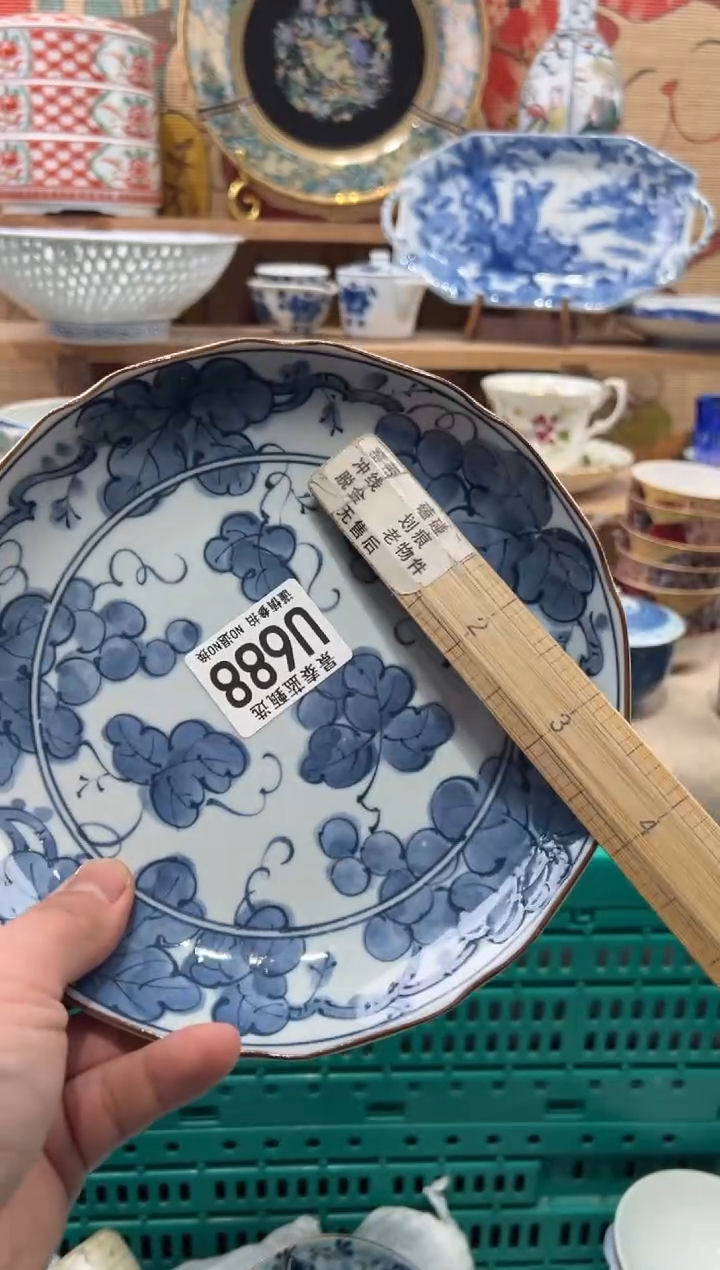 瓷片秋**雪瓷片------U688