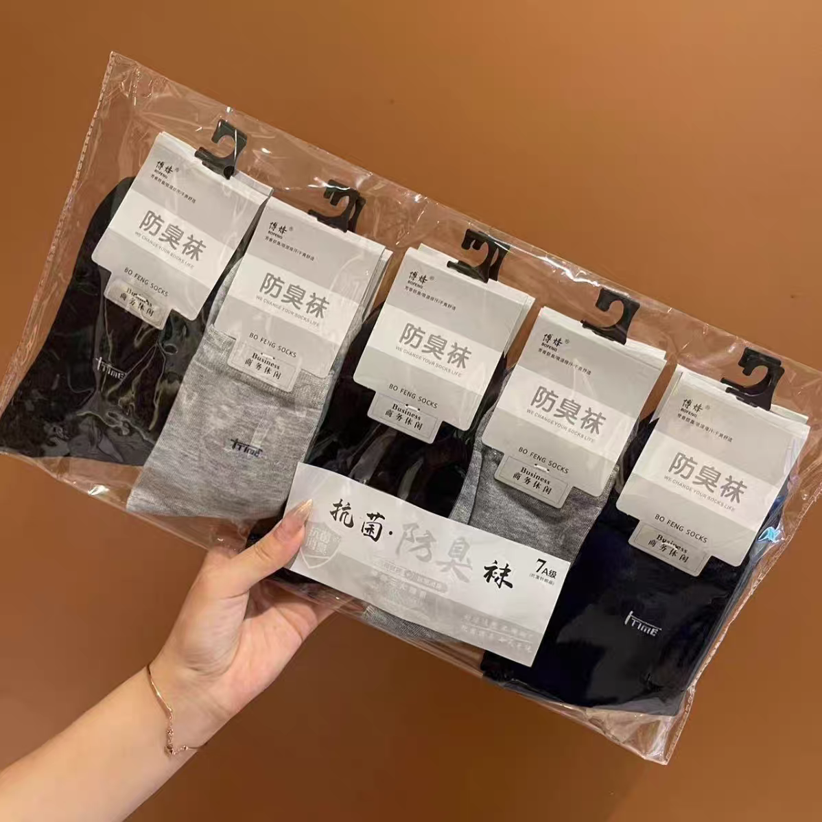 璇璇家男士防臭高筒袜子复古条纹吸