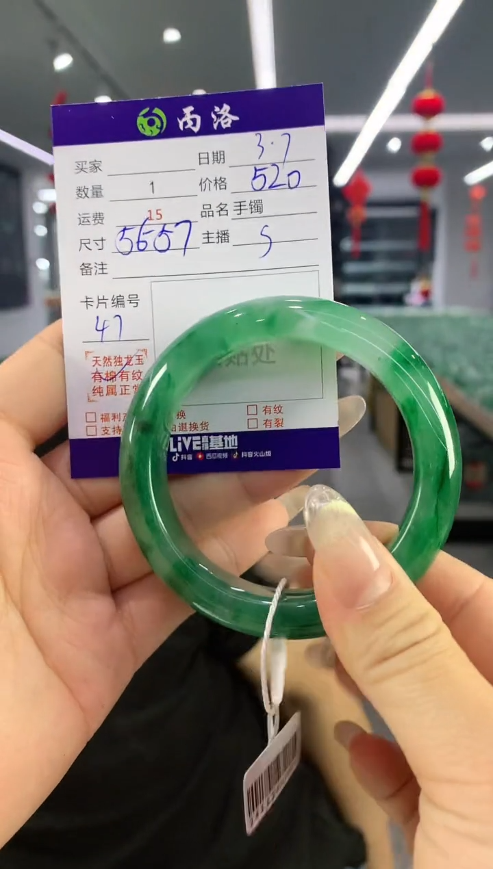 【闪购商品】石英质玉手镯未镶嵌56-57