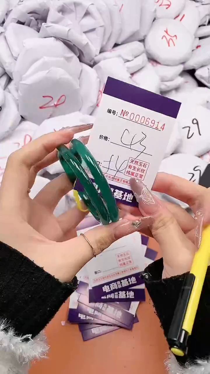 【闪购商品】玛瑙/玉髓手镯未镶嵌6914