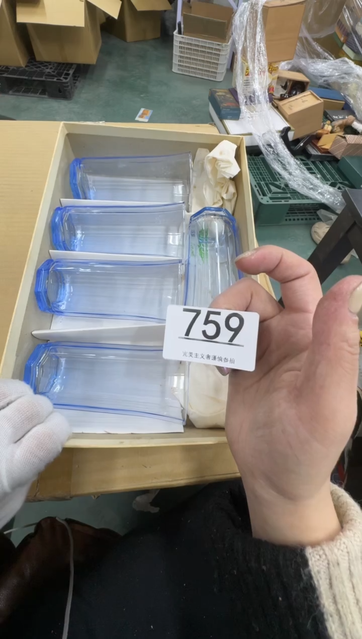 【闪购商品】瓷器瓷片茶具酒具759