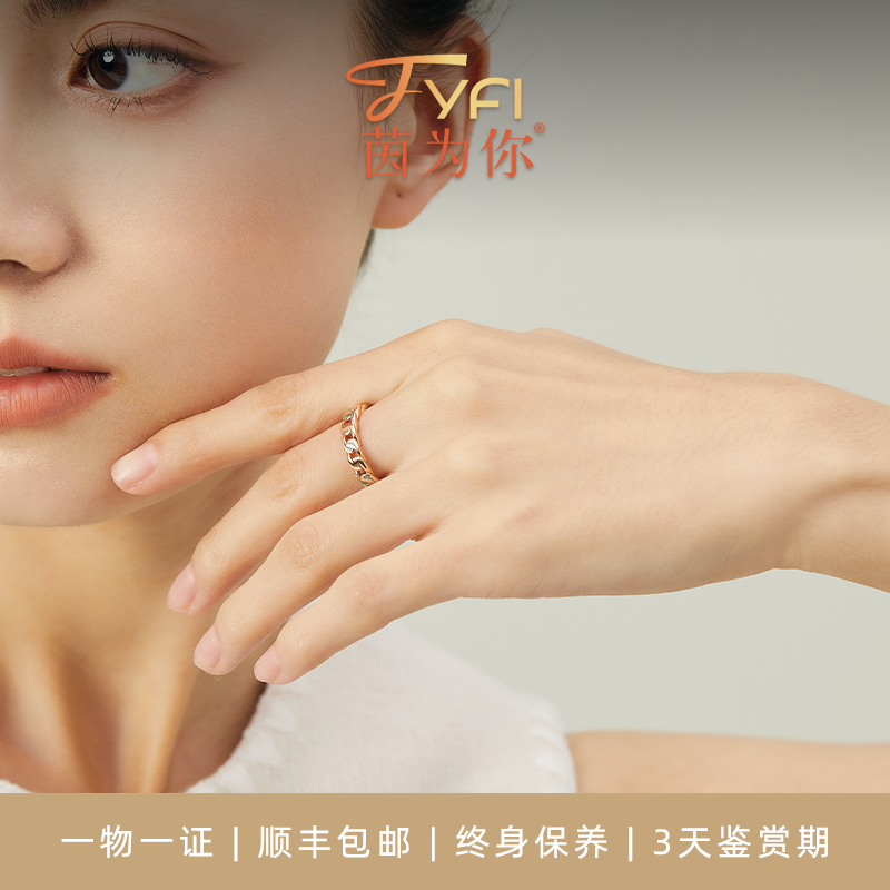 「茵为你」18K金意大利工艺薄荷绿珐琅彩锁链环戒指小众复古送礼