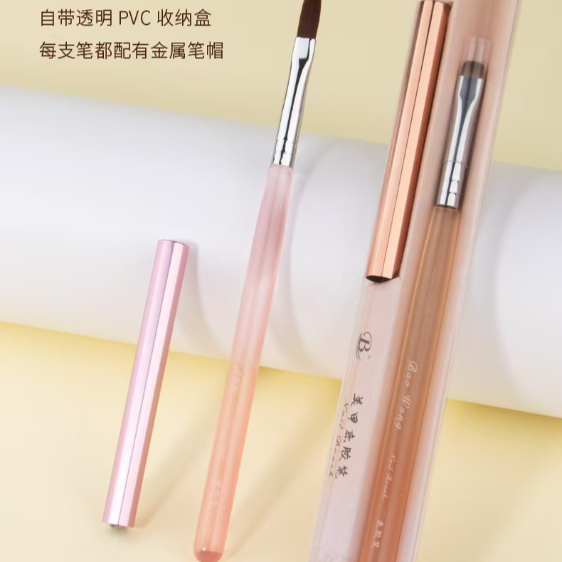 【希妹甄选】定制专业美甲笔刷单支自选【底胶笔/建构笔】