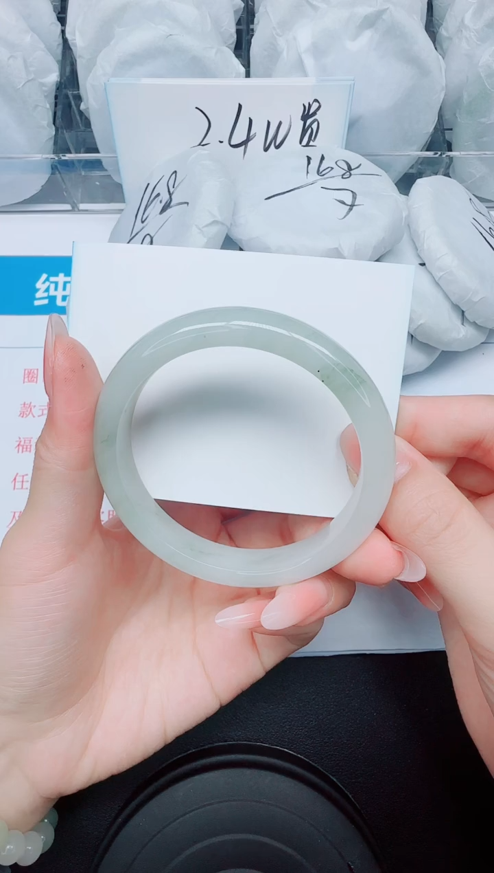 石英质玉手镯未镶嵌88/60