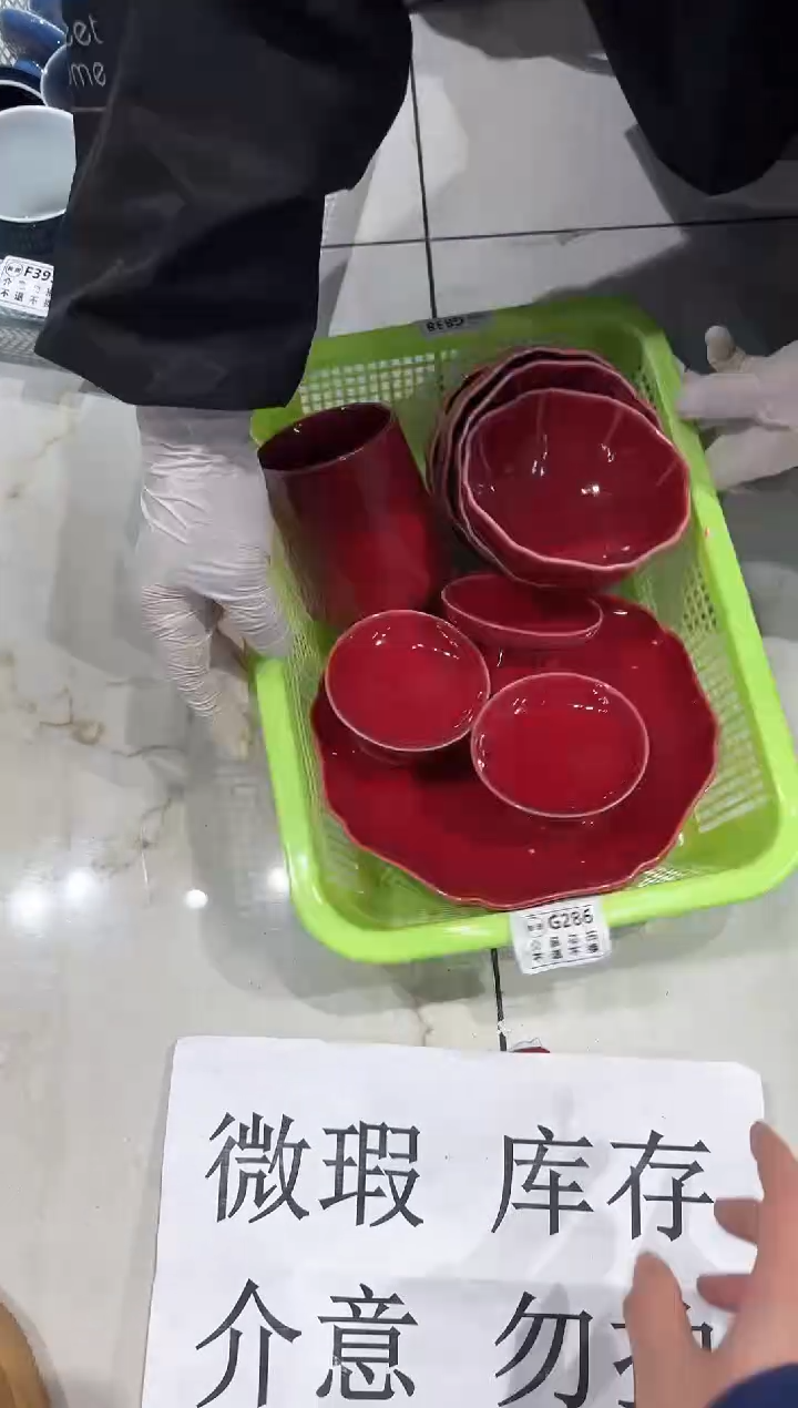 【闪购商品】微瑕商品，介意勿拍
