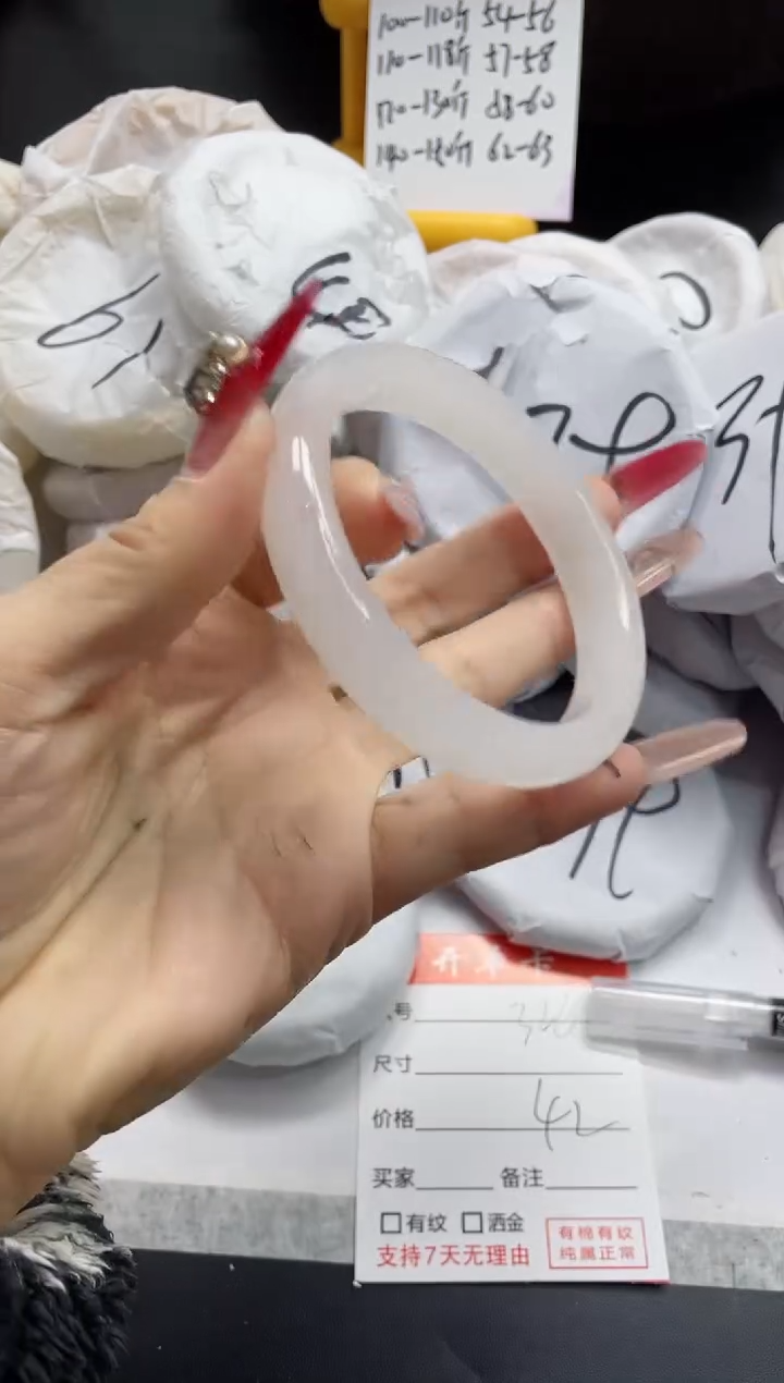 【闪购商品】石英质玉手镯未镶嵌326