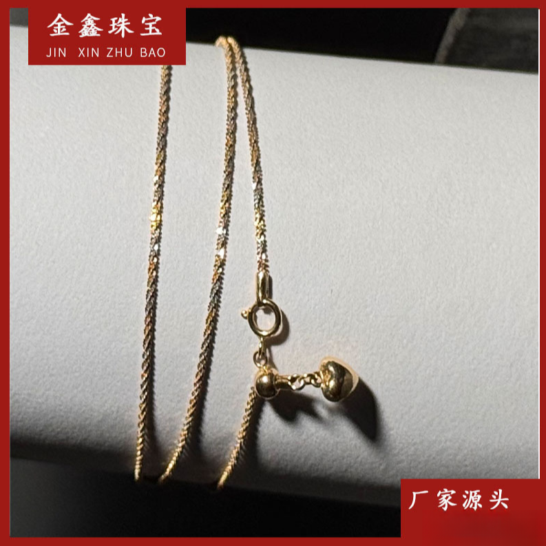 X65210 桃心双色爆闪项链 18K金 45厘米 气质简约时尚