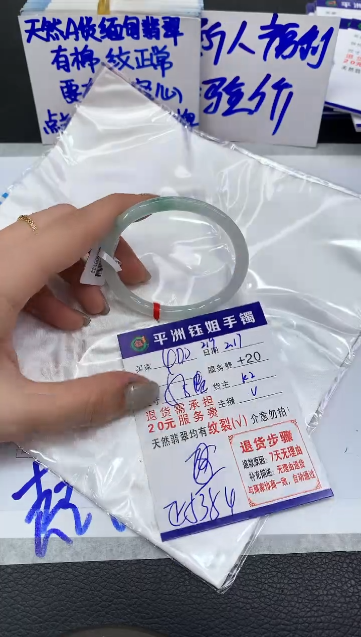 【闪购商品】翡翠手镯未镶嵌11111111111