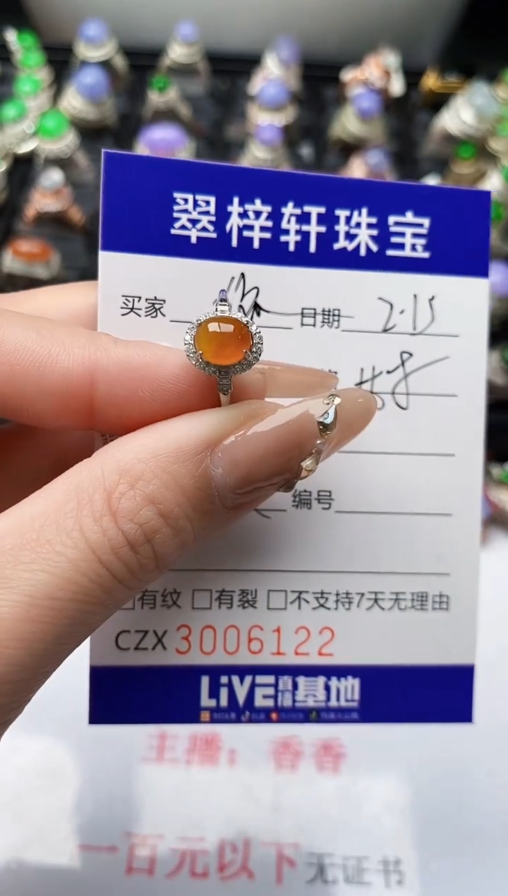 【闪购商品】翡翠戒指银S925镶嵌/6122