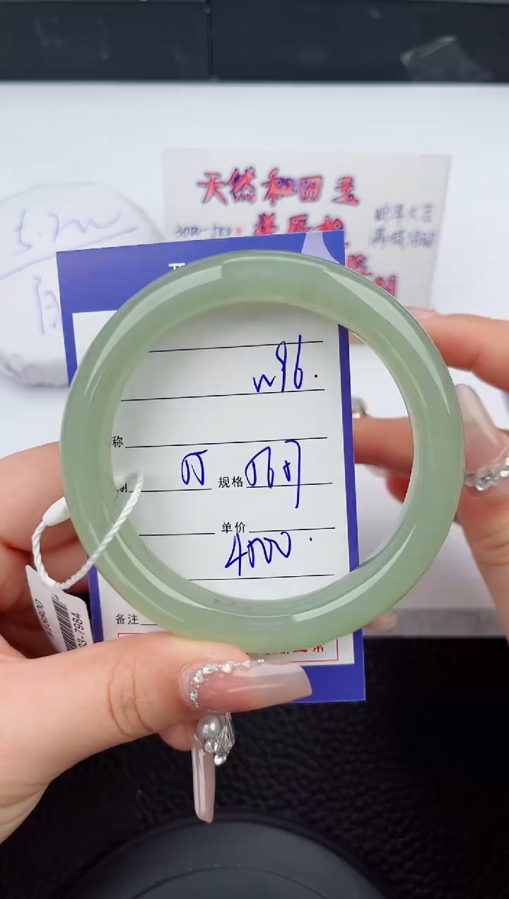 【闪购商品】和田玉手镯未镶嵌96微色差T7