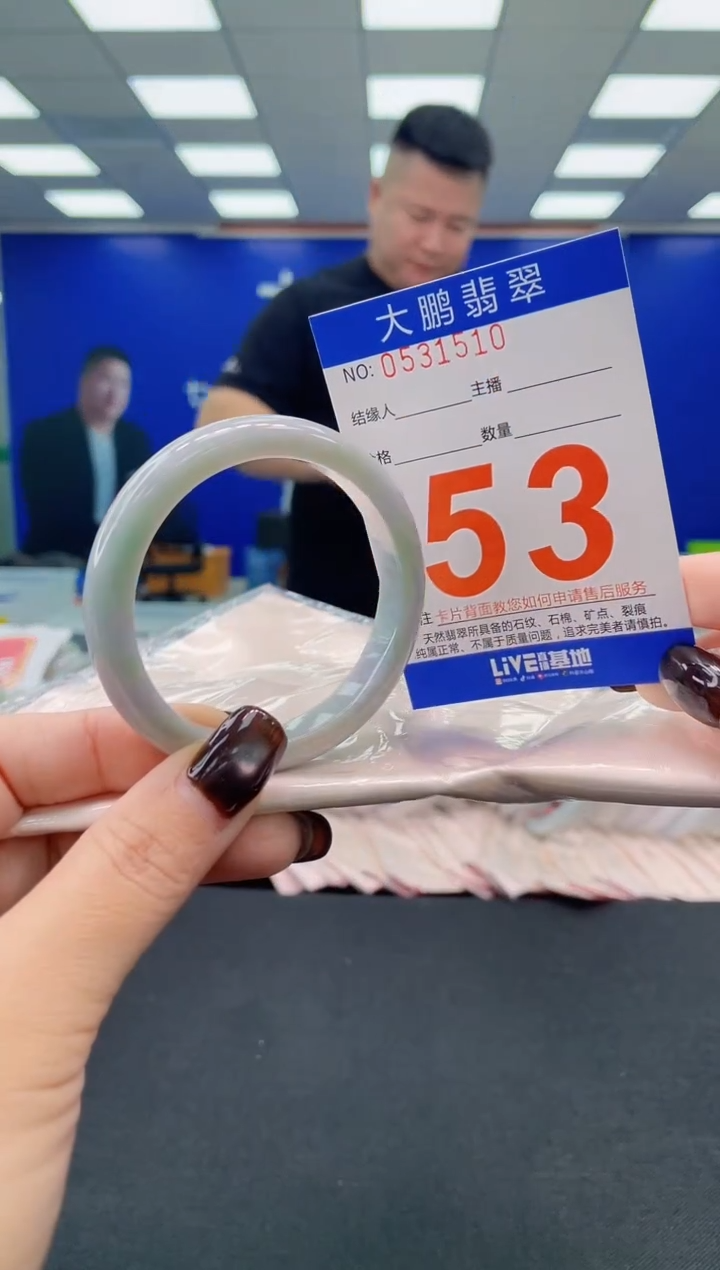 未镶嵌手镯翡翠AAAAAAAAAA