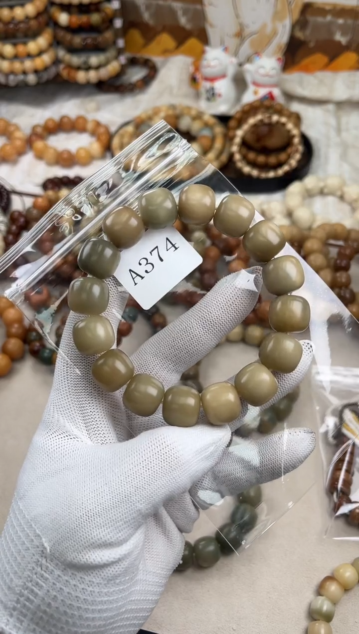 手串菩提根/象牙果a374卡16 干磨猪油膏瑕疵