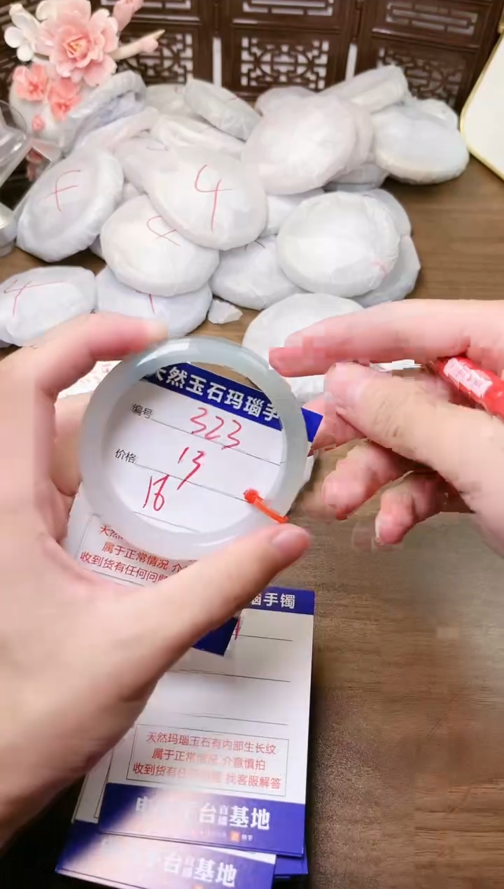 手镯玛瑙/玉髓未镶嵌323