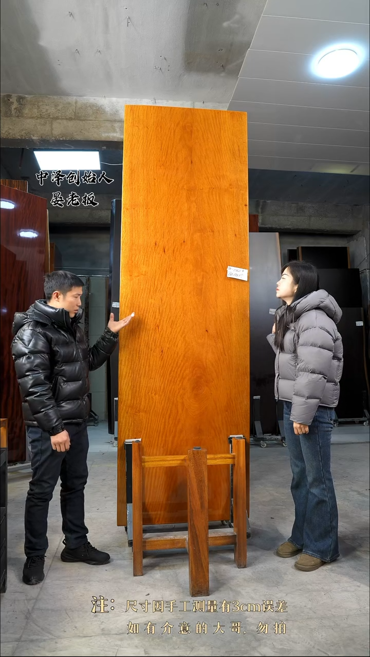 【闪购商品】木BD-6狄氏黄胆木260*80*9.8