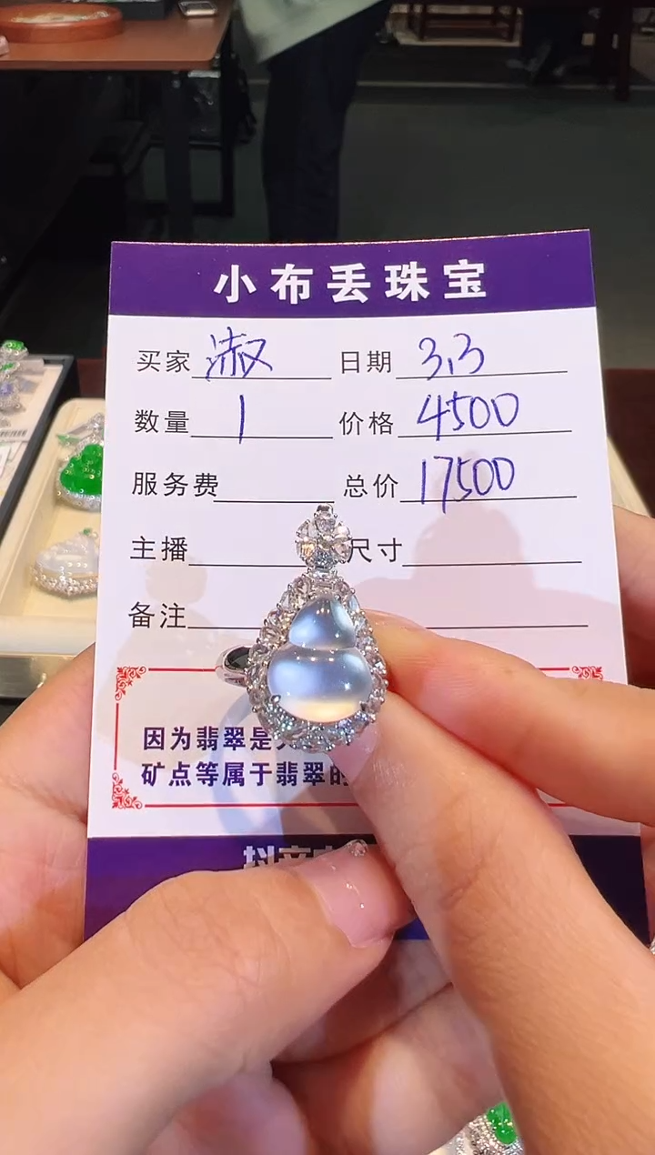 【闪购商品】翡翠戒指18K金镶嵌两用款