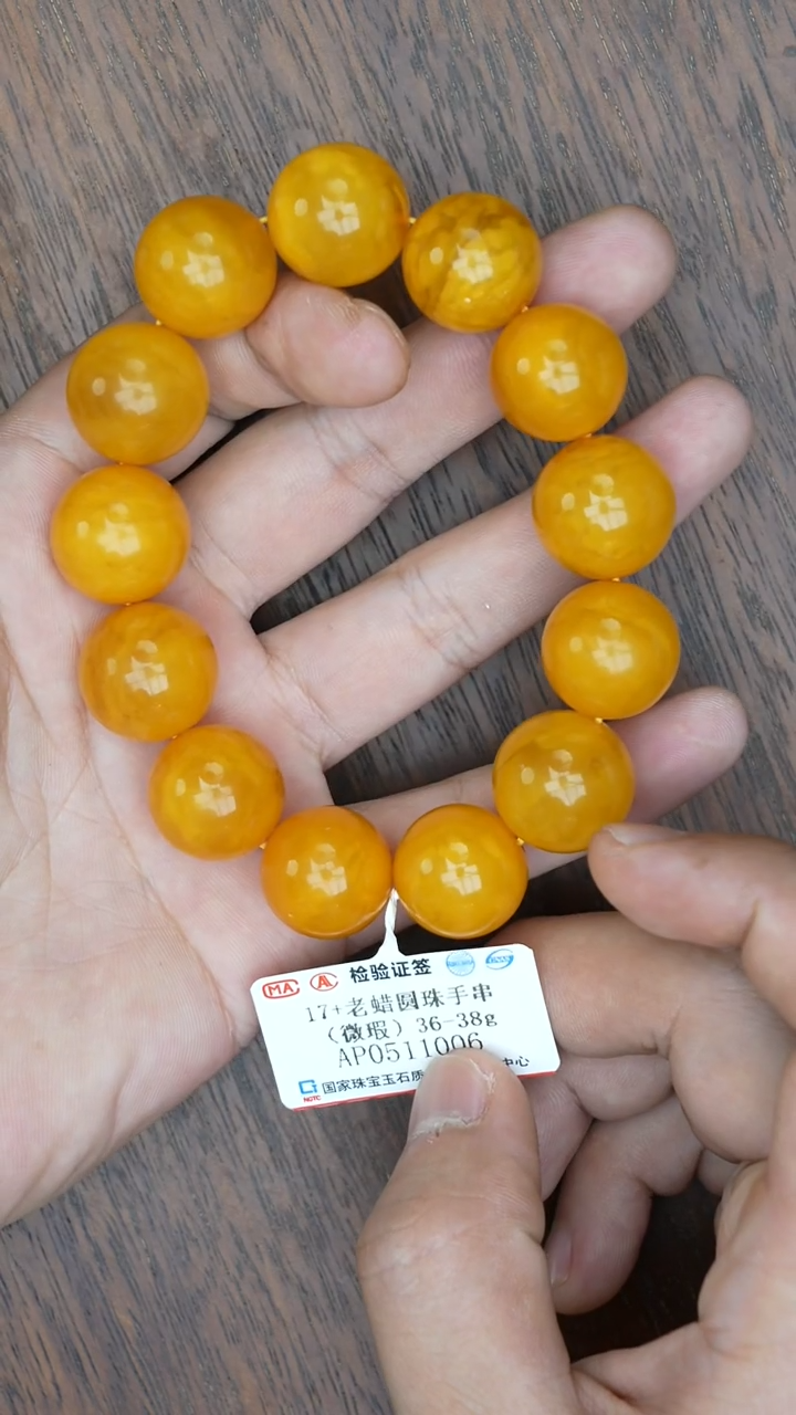 【闪购商品】琥珀裸石未镶嵌老蜡圆珠手串微瑕