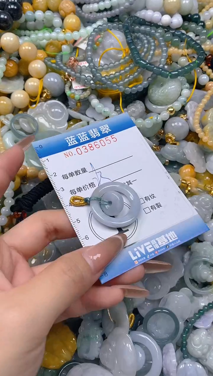 颈饰未镶嵌翡翠闪购0386055