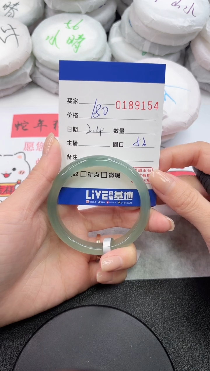 【闪购商品】玛瑙/玉髓手镯未镶嵌9154