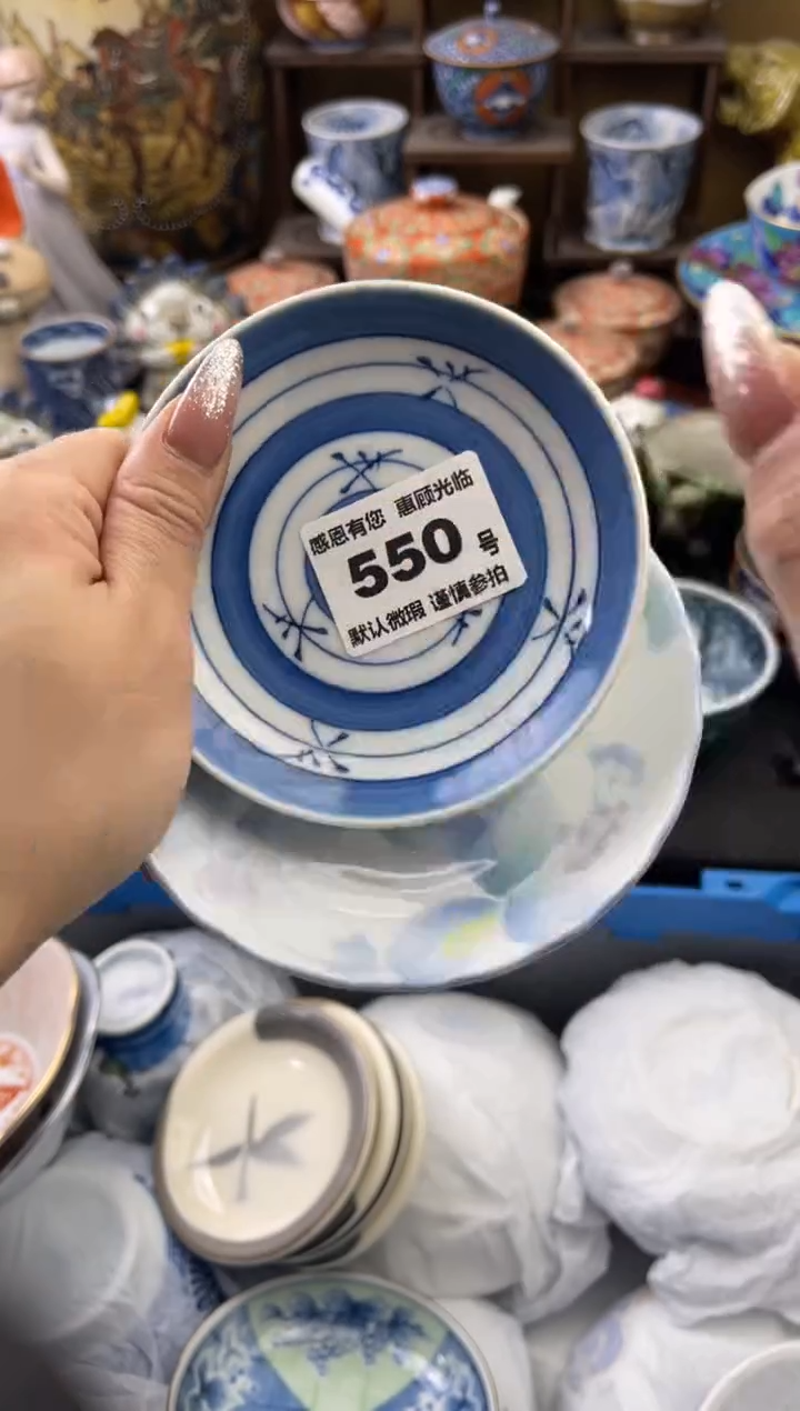 【闪购商品】瓷片550号六六工艺品瓷器