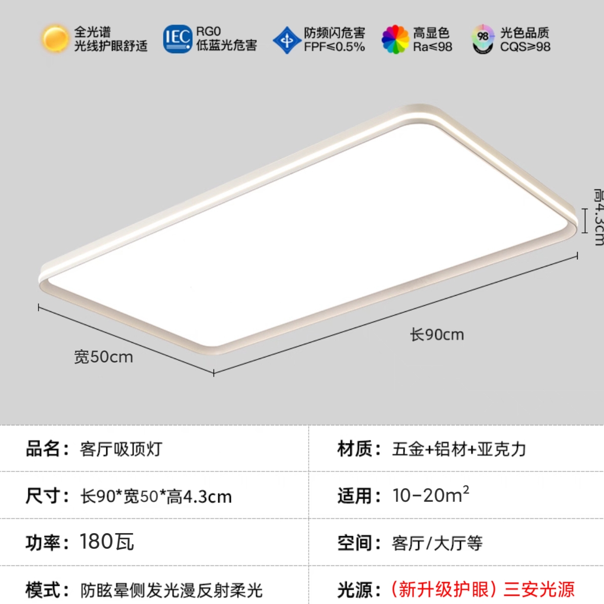 小号2025新款无缝隙环绕客厅主灯超薄全光谱护眼灯中山吸顶灯简约