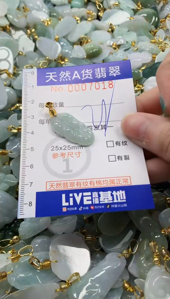未镶嵌挂件翡翠纯天然a货翡翠