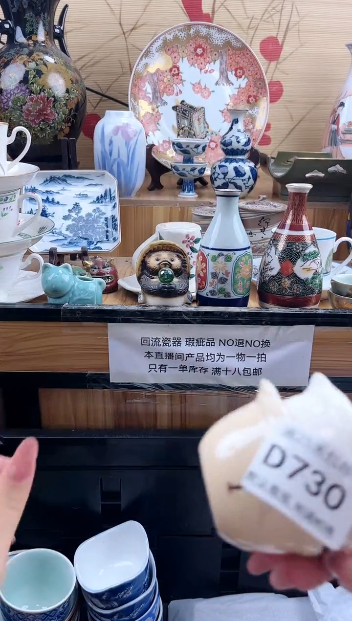 香*==============d730