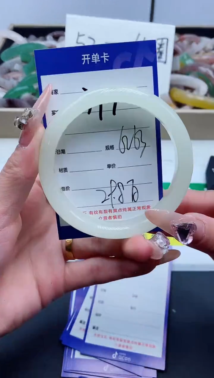 【闪购商品】石英质玉手镯未镶嵌397-62