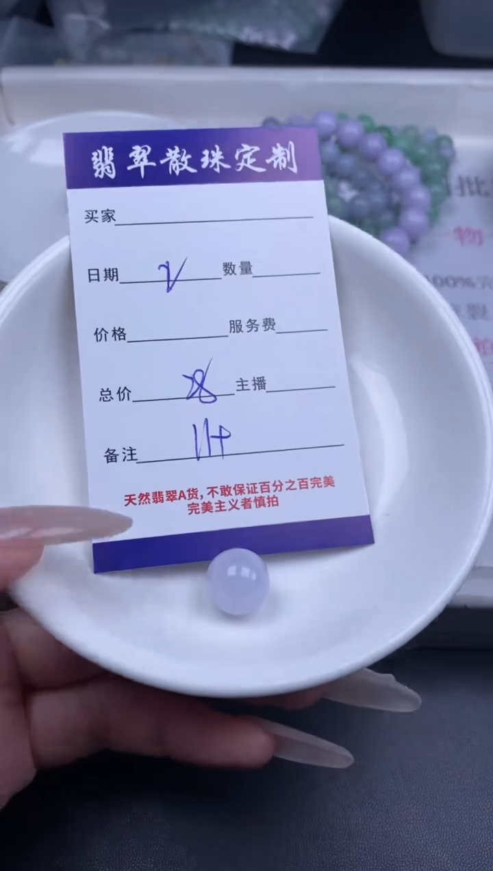 颈饰未镶嵌翡翠散珠批发DIY多样性发货