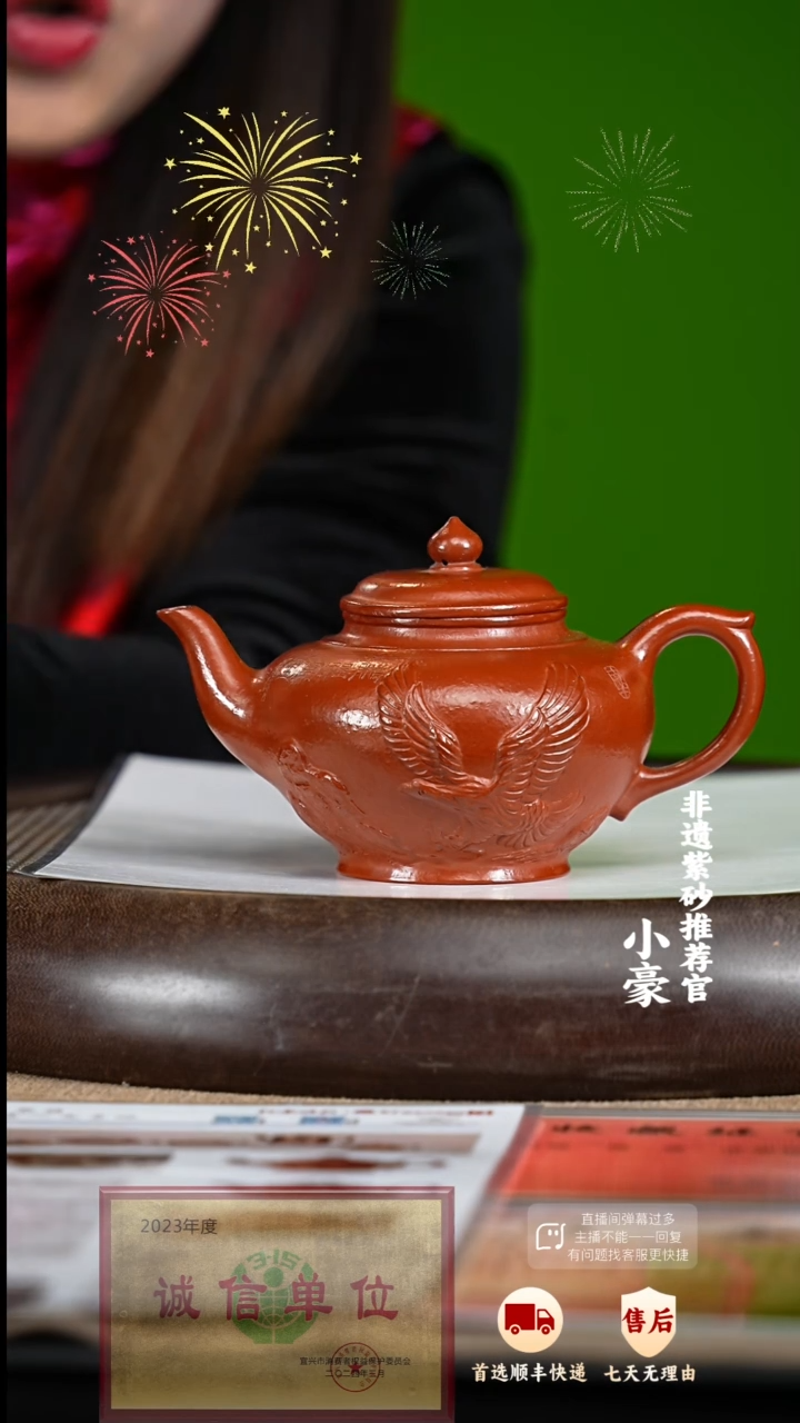 【闪购商品】紫砂茶壶11 紫砂茶壶