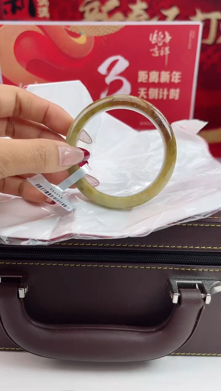 【闪购商品】翡翠手镯未镶嵌翡翠手镯（微瑕）1