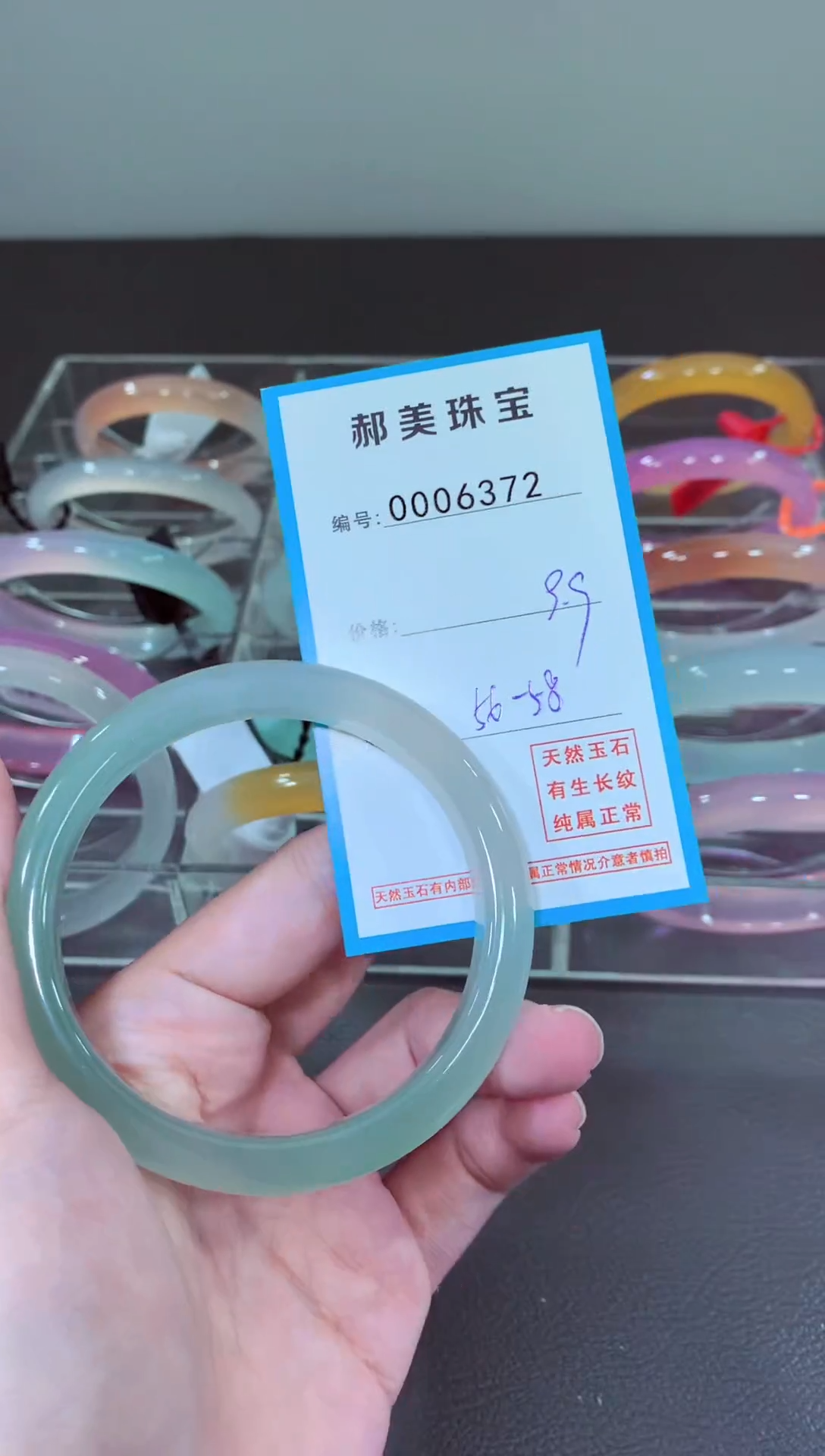 玛瑙/玉髓颈饰未镶嵌手镯