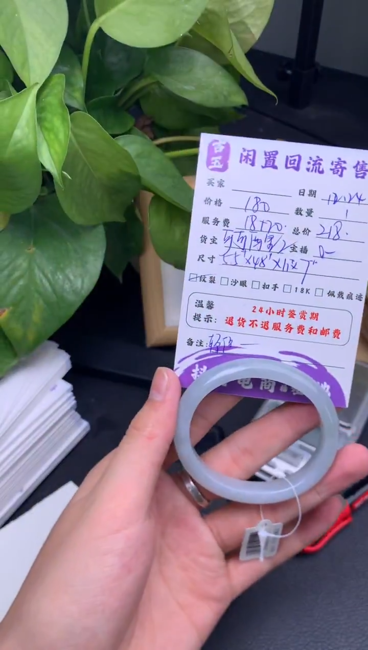 未镶嵌手镯翡翠是****-手镯