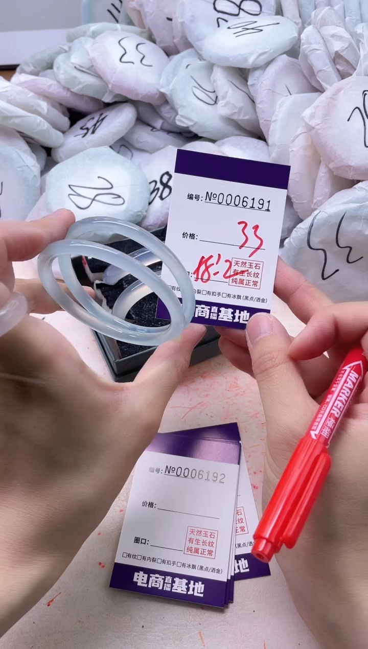 【闪购商品】玛瑙/玉髓手镯未镶嵌6191