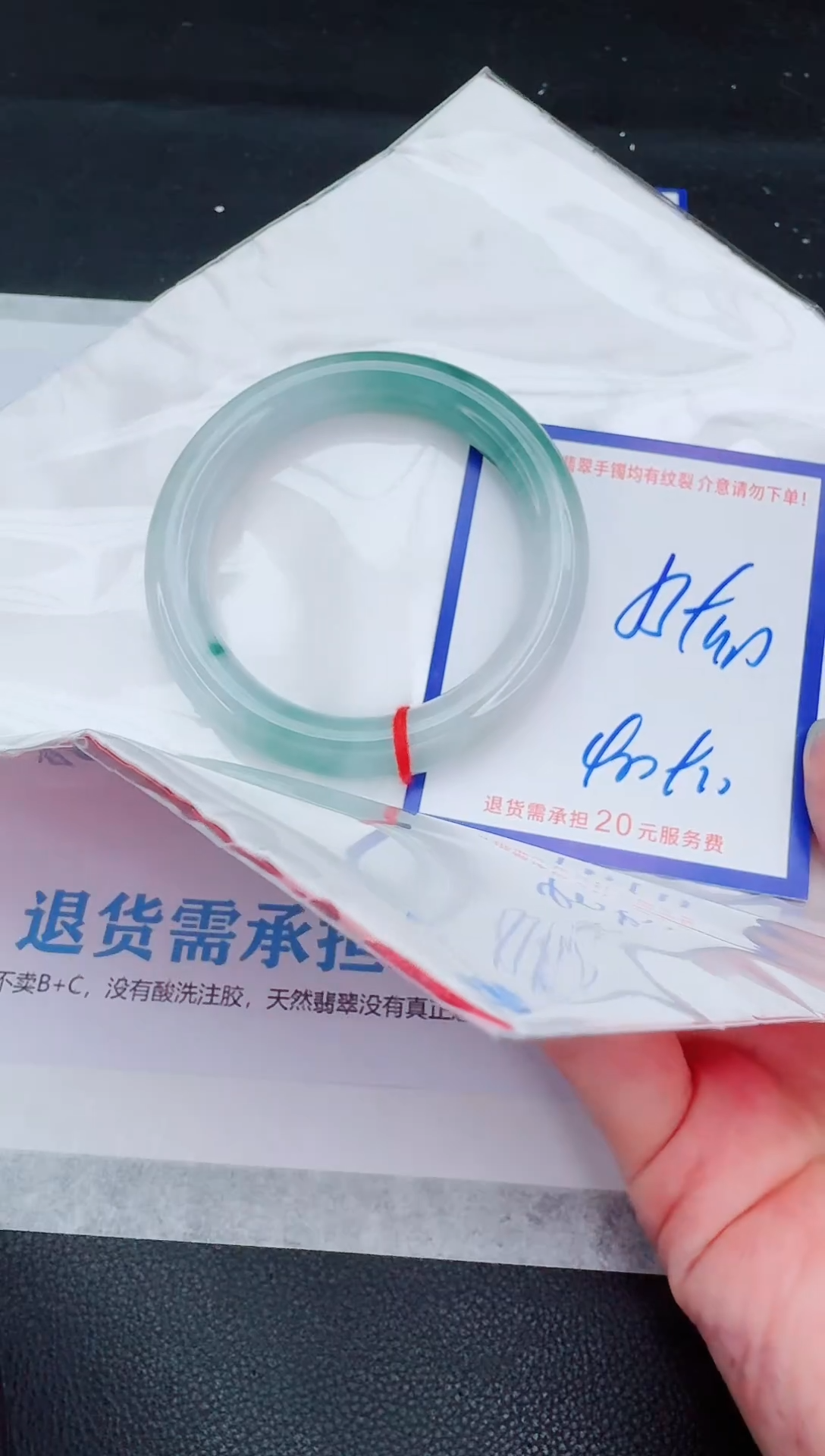 未镶嵌手镯翡翠11111111111